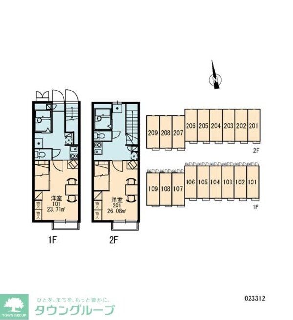 その他室内・内装