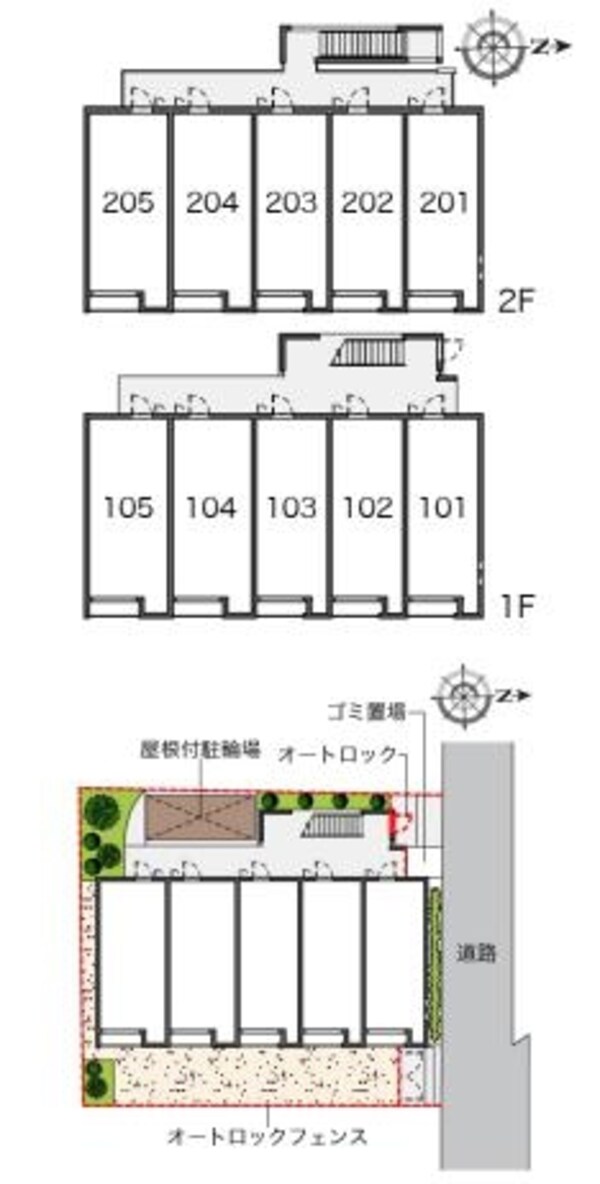 共有部分