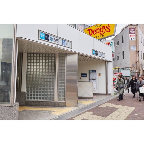 その他(落合駅)