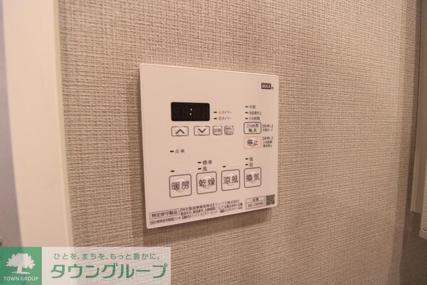 設備(設備)