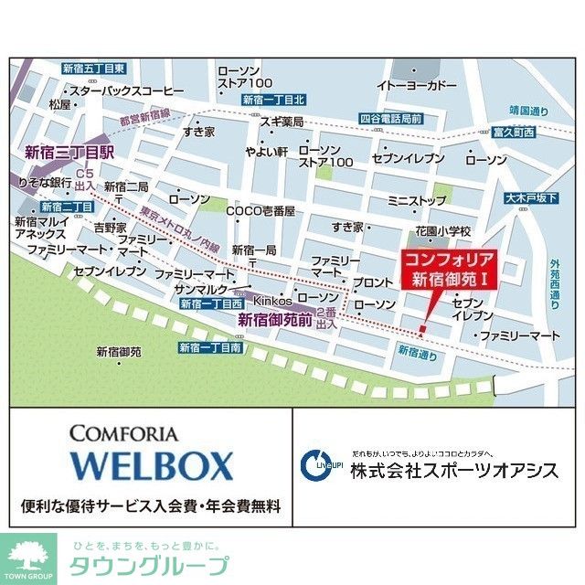 内観写真