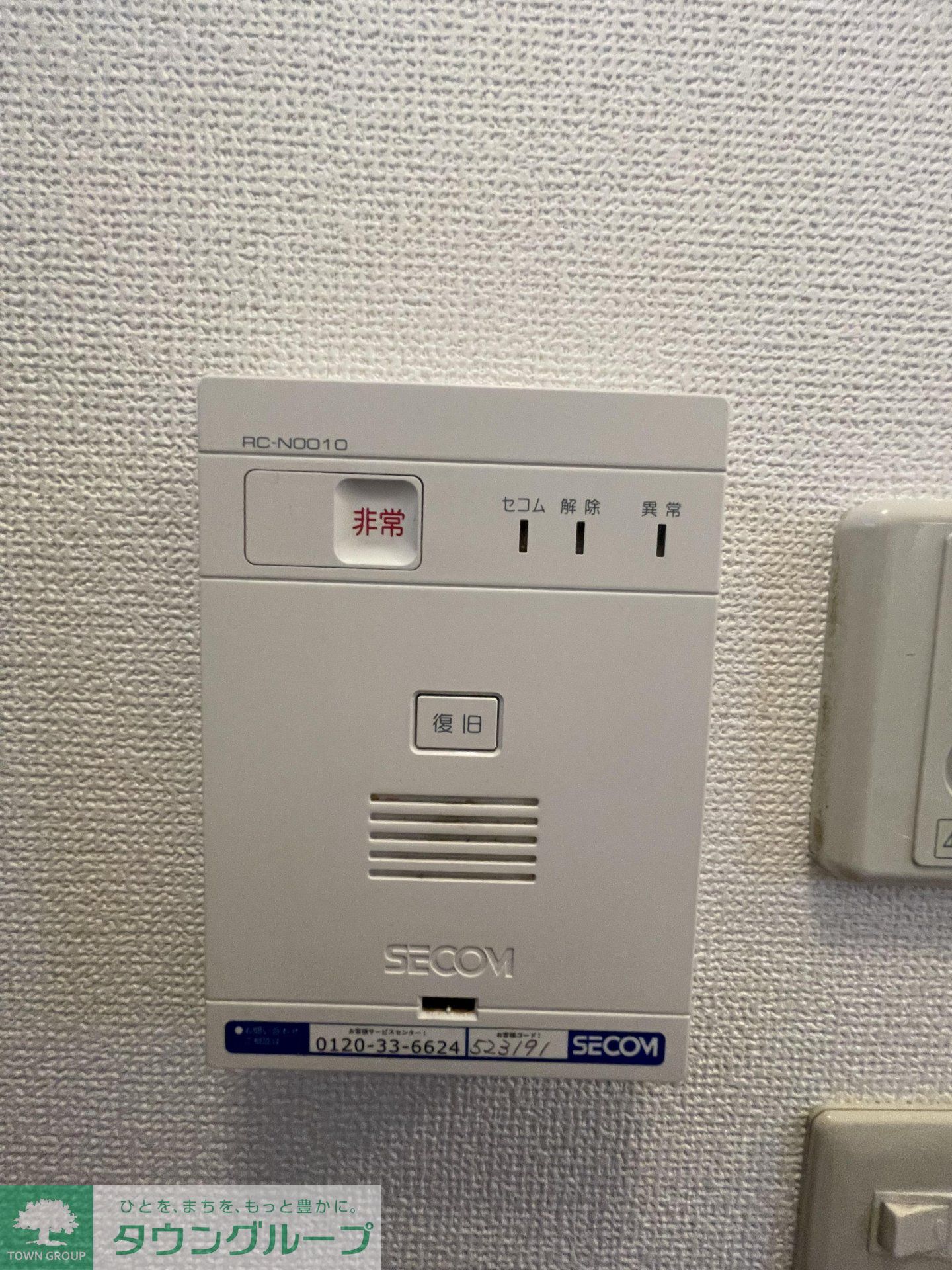 内観写真