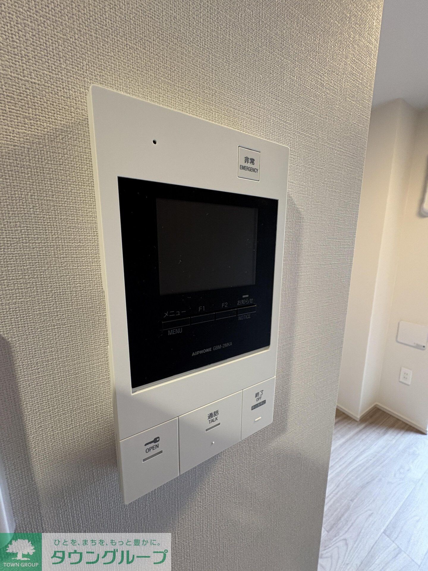 物件内観写真13　(設備)