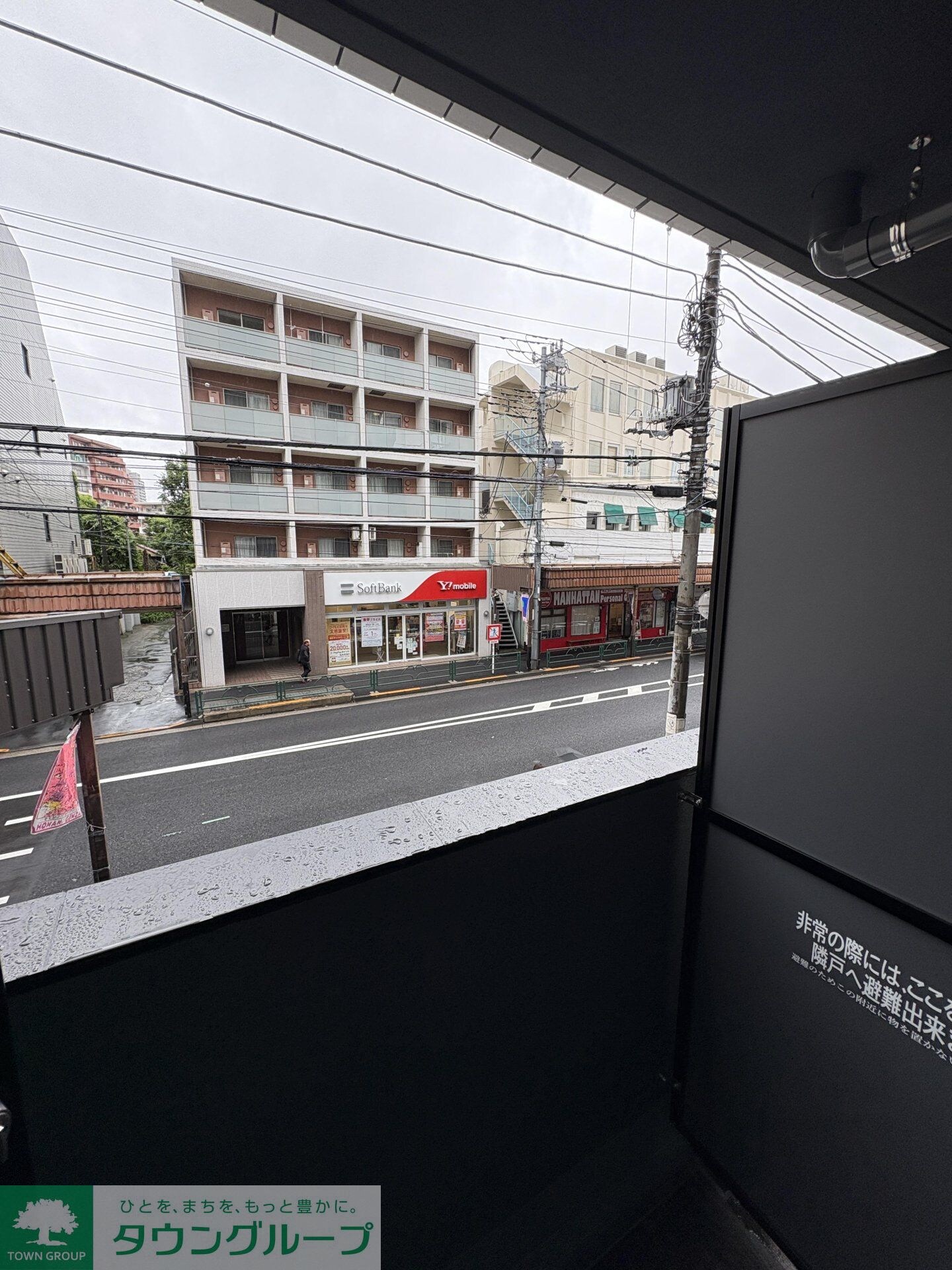 物件内観写真18　(バルコニー)