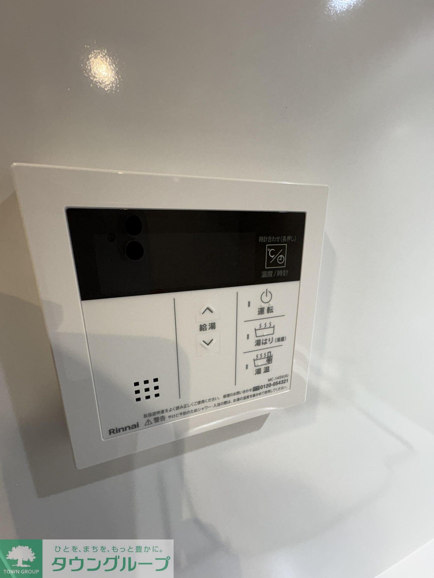 物件内観写真11　(設備)