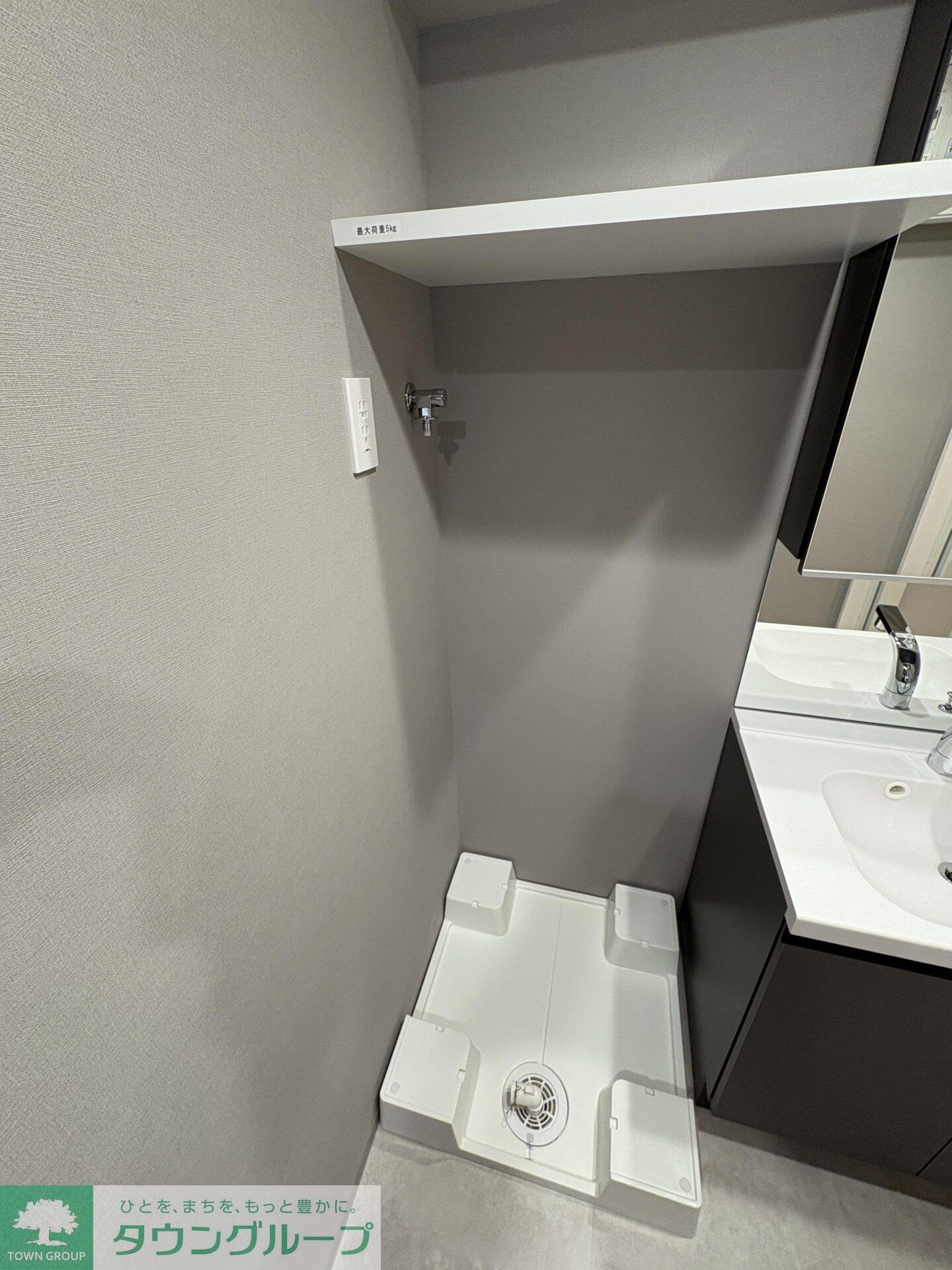 物件内観写真23　(設備)