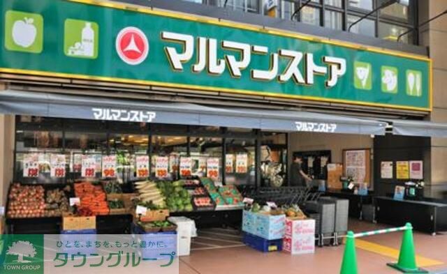 マルマンストア江古田店