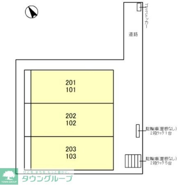 共有部分