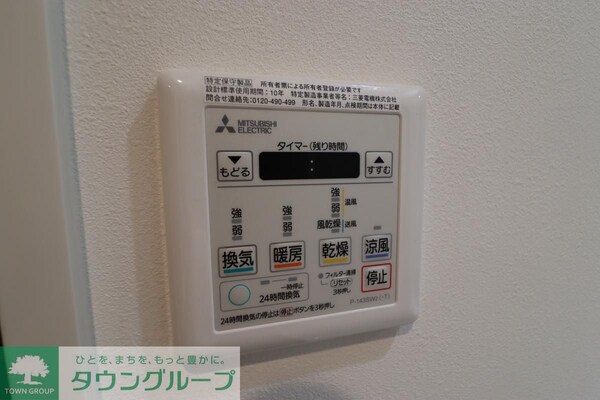 設備(設備)