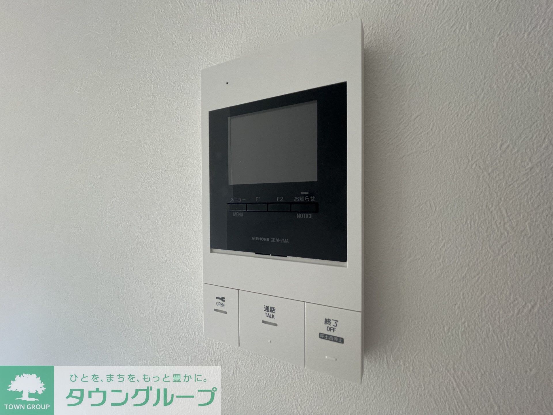 物件内観写真20　(設備)