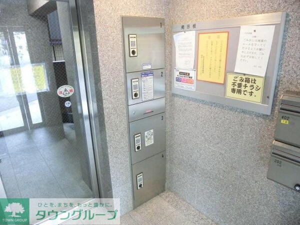 共有部分