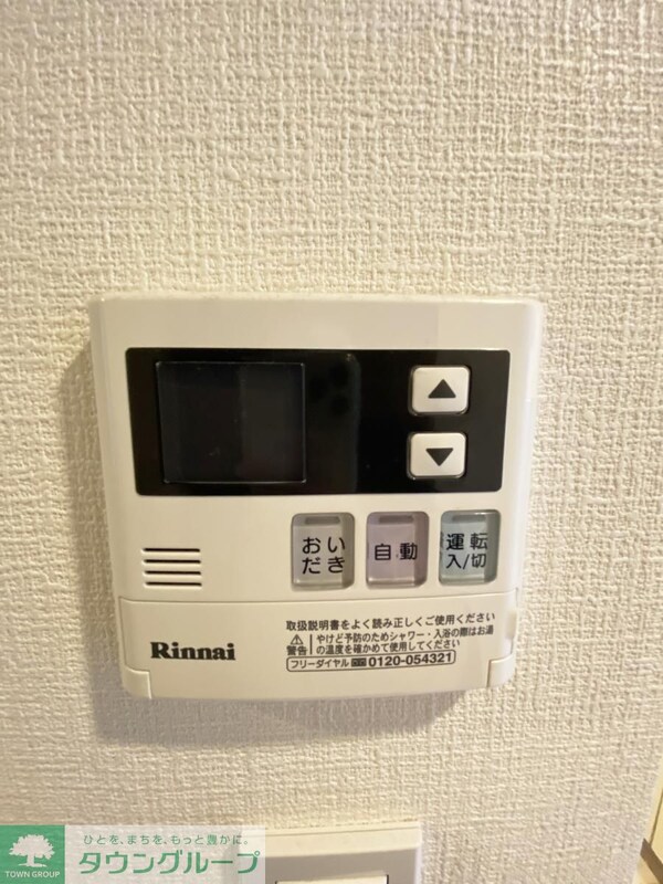 設備(設備)