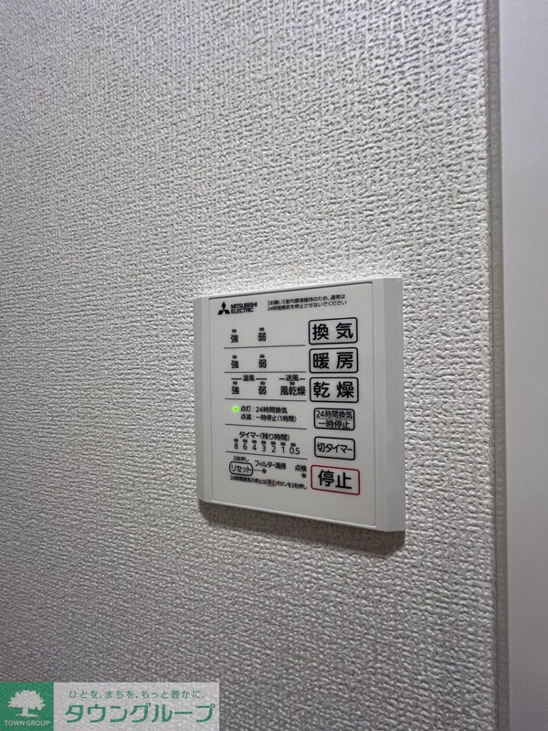 設備(設備)