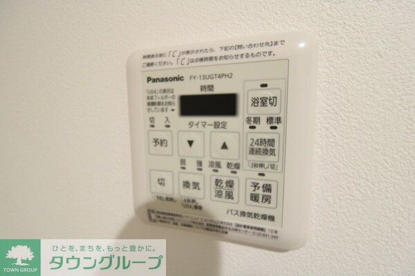 設備(設備)