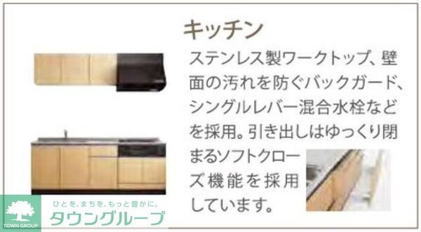 キッチン