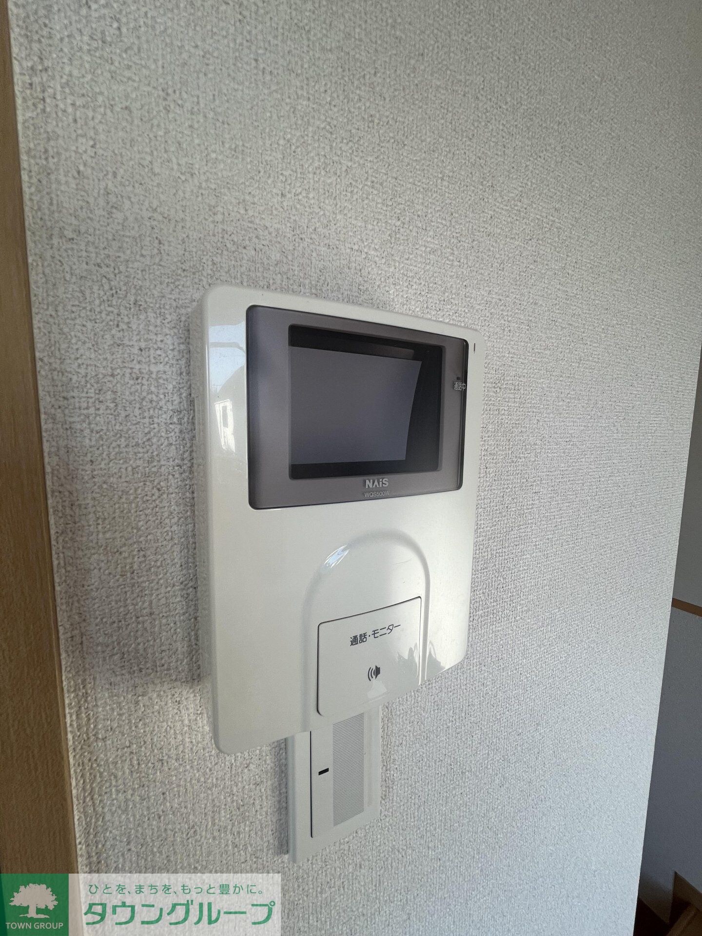 物件内観写真9　(設備)