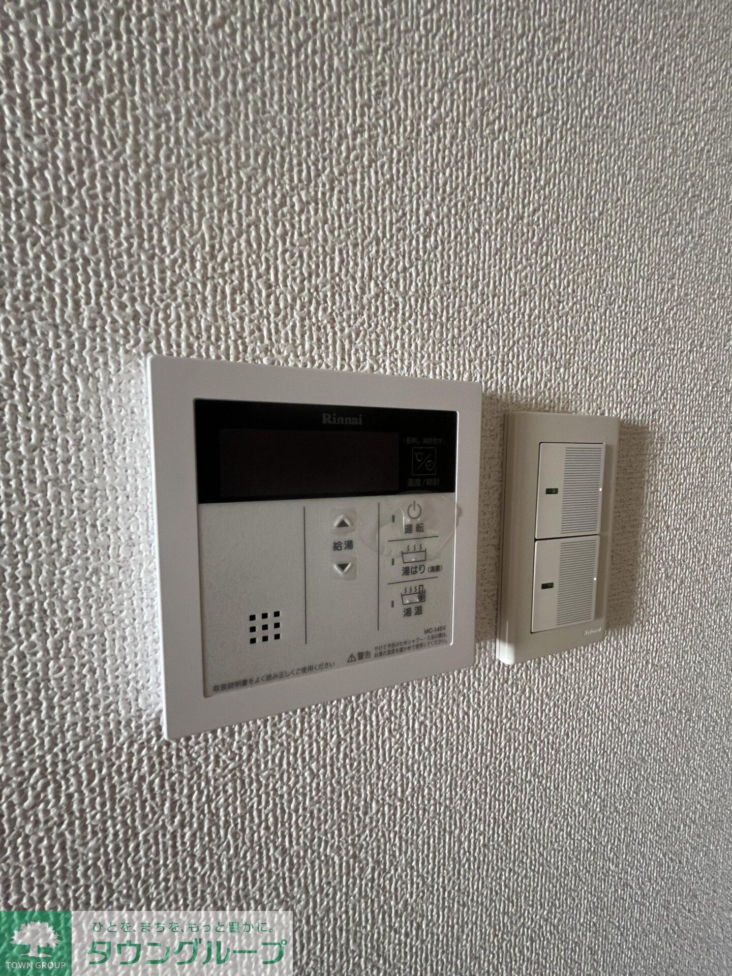 物件内観写真15　(設備)