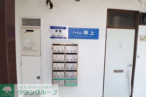 エントランス(設備)