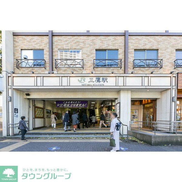 その他(三鷹駅)