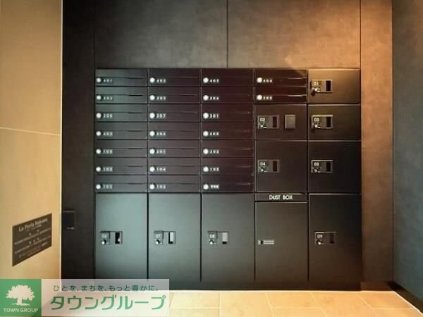 共有部分