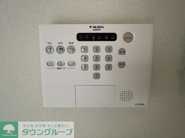 セキュリティ