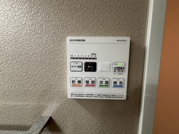 設備(設備)