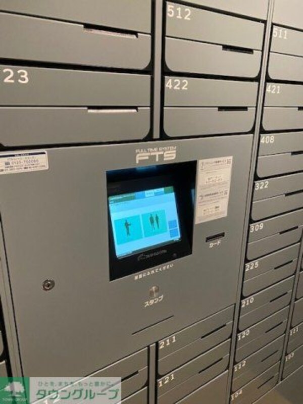 その他(メールボックス、宅配ロッカー)