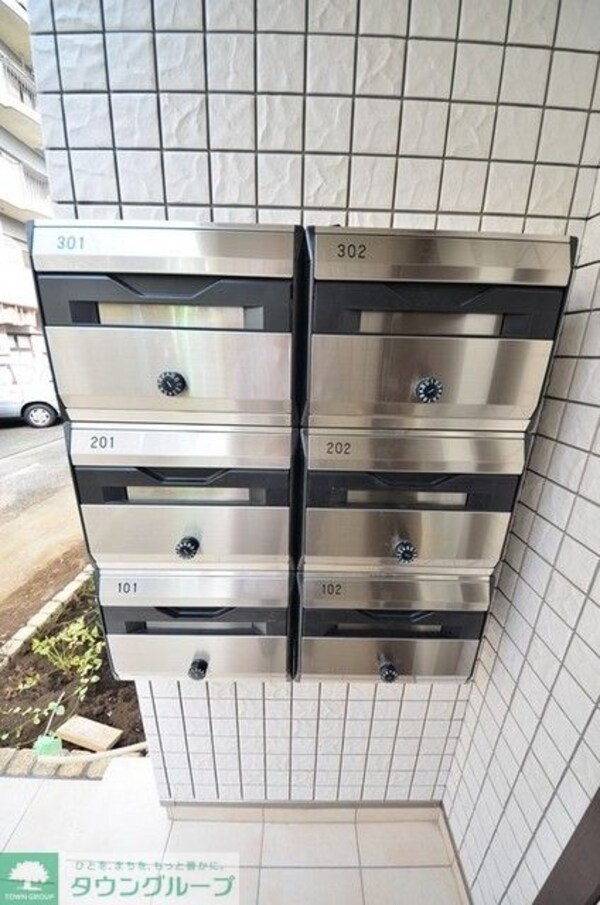 共有部分(★集合ポスト★)