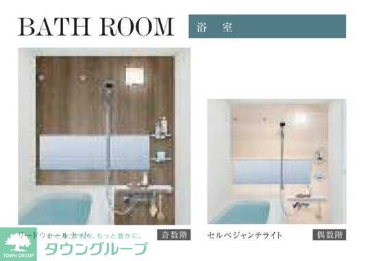 内観写真