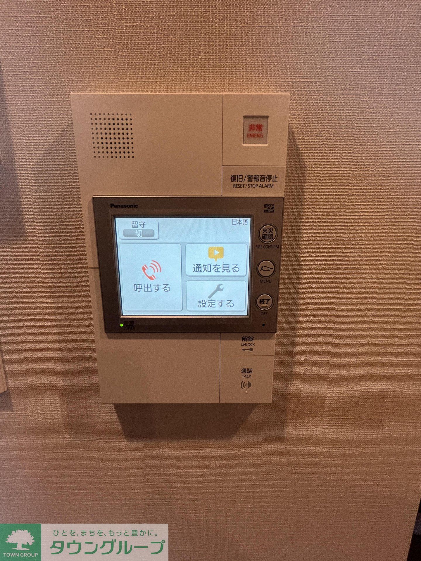 内観写真