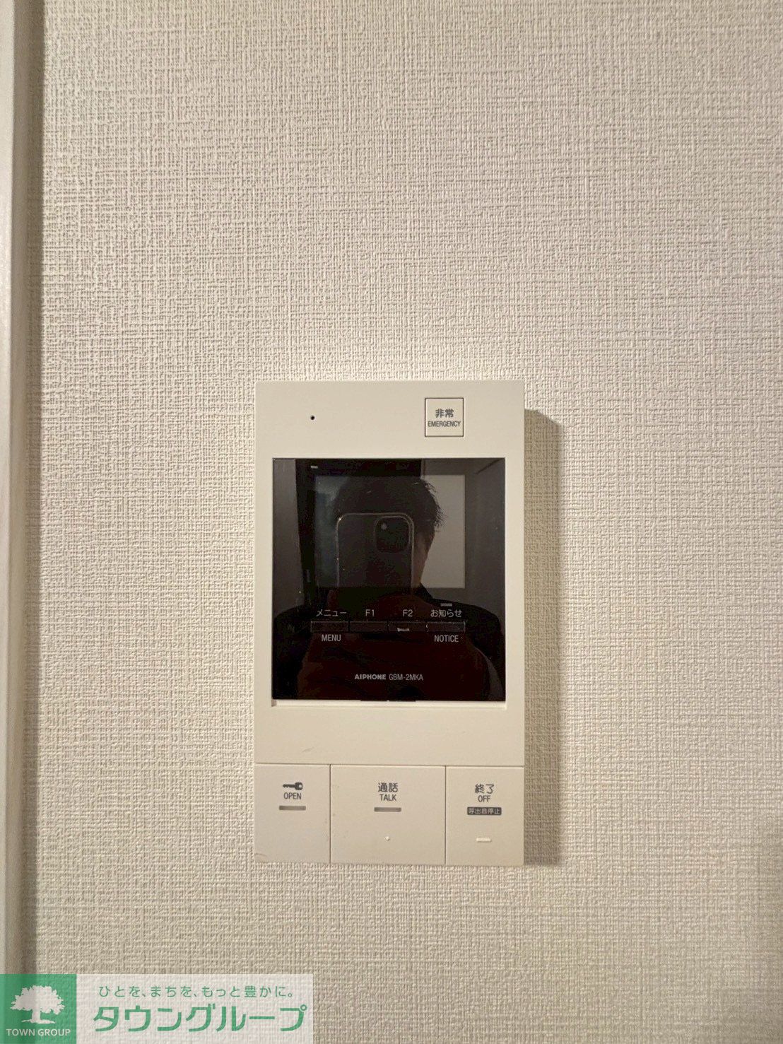 内観写真