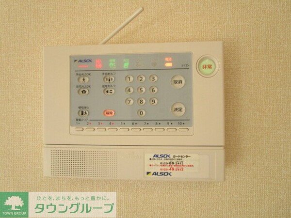 セキュリティ