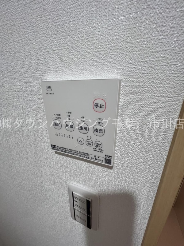 設備(設備)
