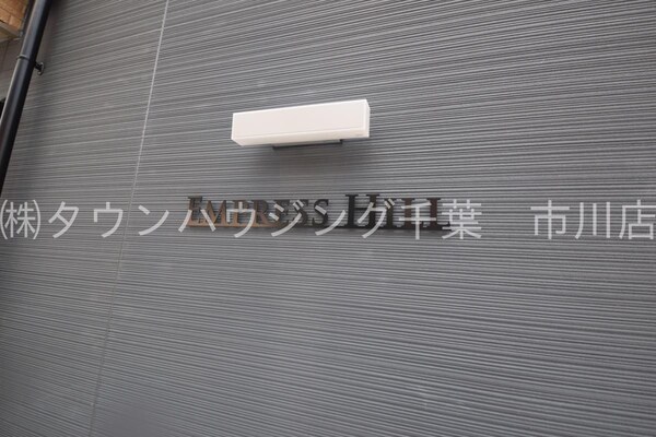 その他(設備)