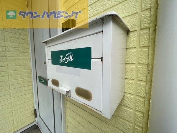 共有部分