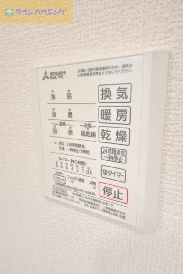 設備(お部屋探しは【タウンハウジング千葉店】にお任せ下さい♪)