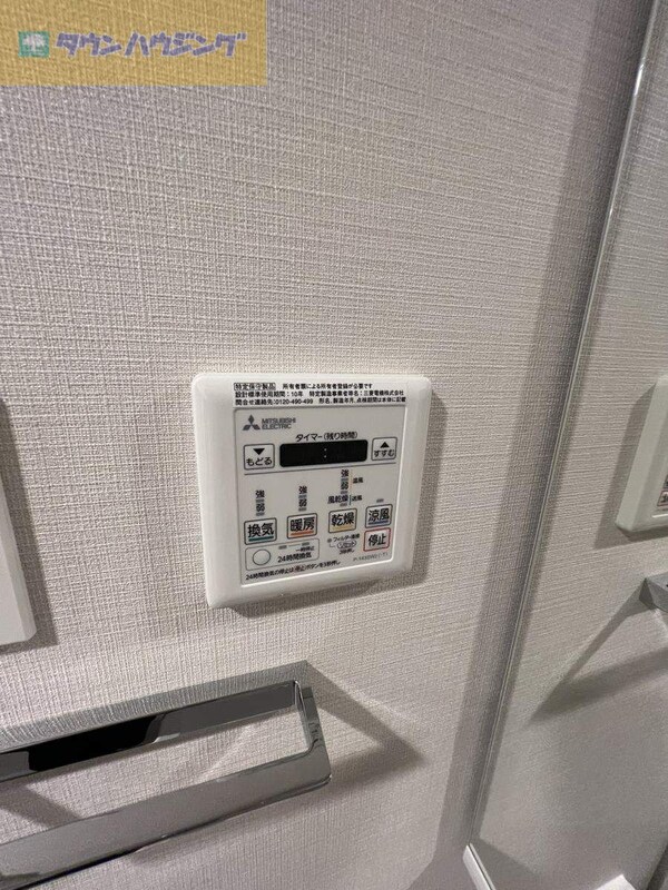 その他(設備)