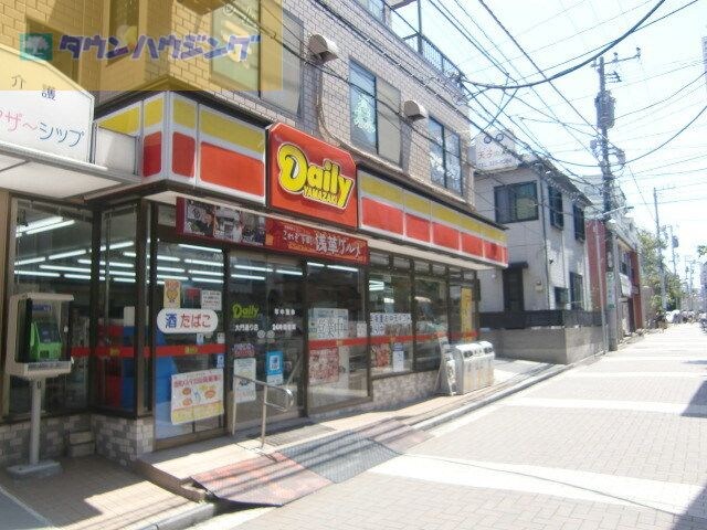 デイリーヤマザキ市川駅北口店