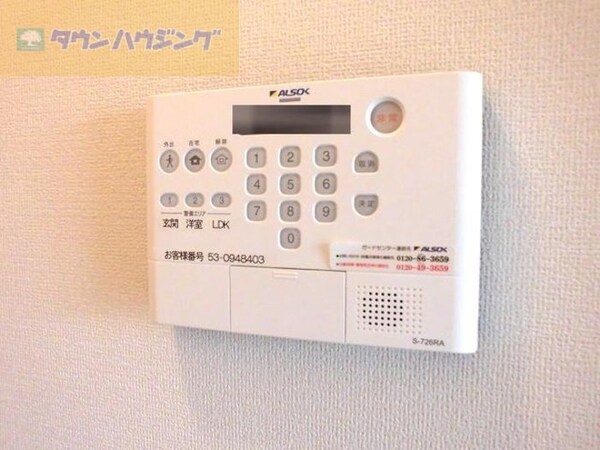 セキュリティ