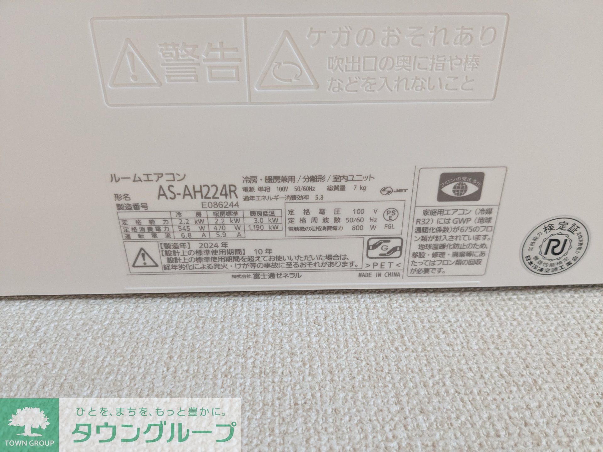 内観写真