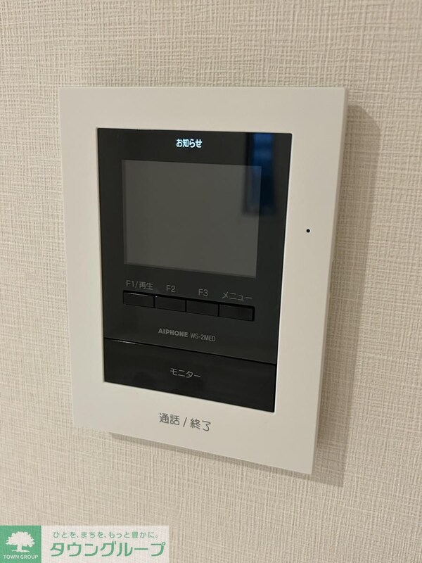 セキュリティ(設備)