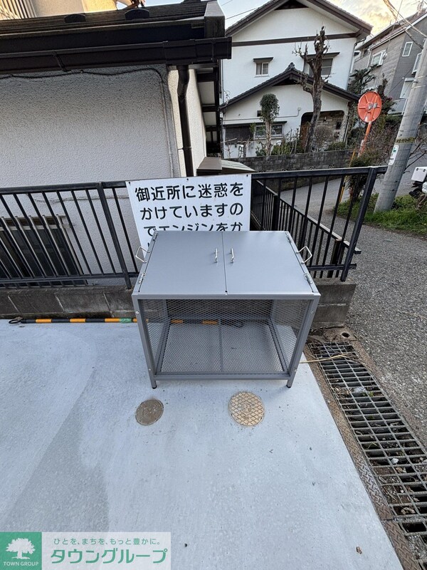 共有部分
