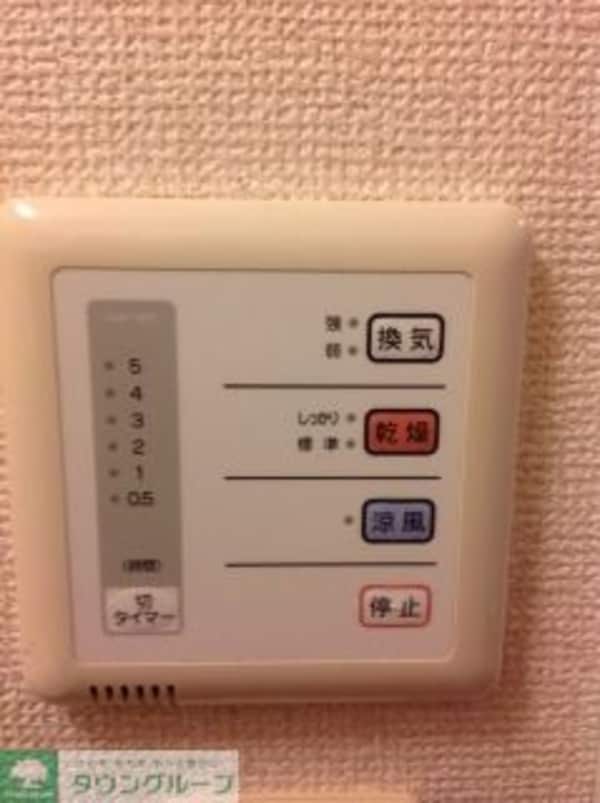 その他(浴室乾燥機)