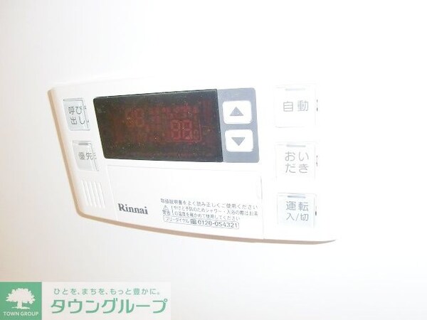 その他(お部屋探しは【タウンハウジング千葉店】にお任せ下さい♪)