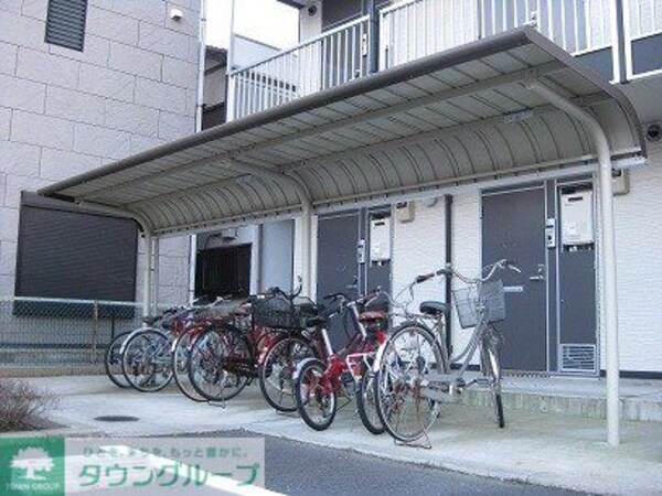 その他(駐輪場完備)