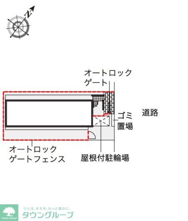 共有部分