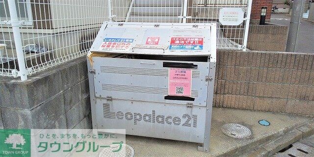 物件内観写真9　(ごみ集積場)