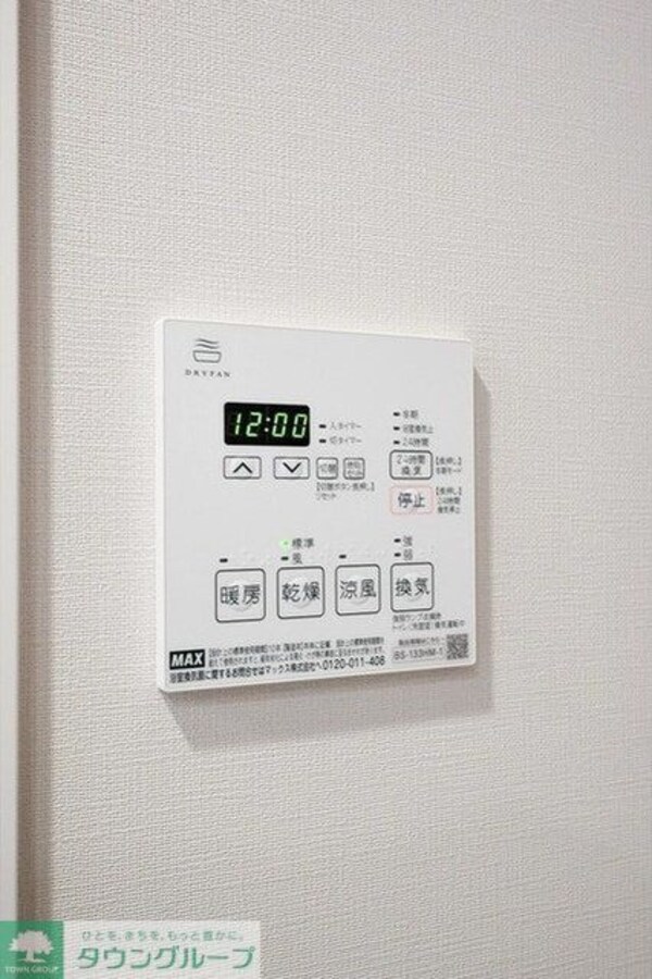 設備(設備)