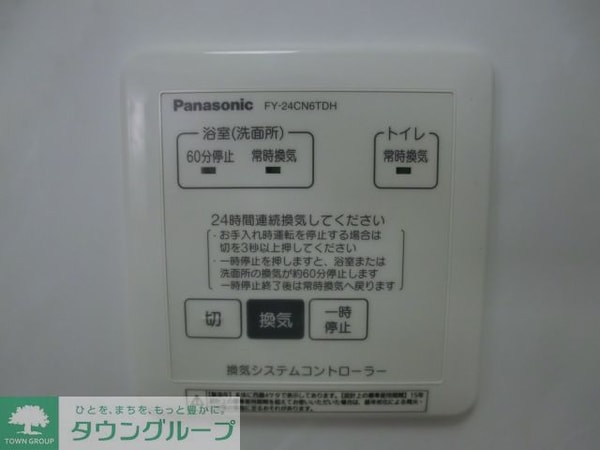 設備(お問合せは【タウンハウジング】まで！※現地待合わせ相談可！)