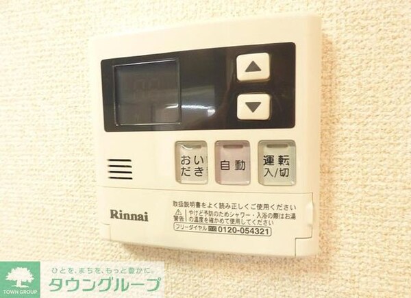 その他(お部屋探しは【タウンハウジング千葉店】にお任せ下さい♪)